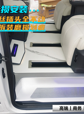 适用于银河V900吉利翼真免拆座椅地板无损安装免施工2毫米纯铝材