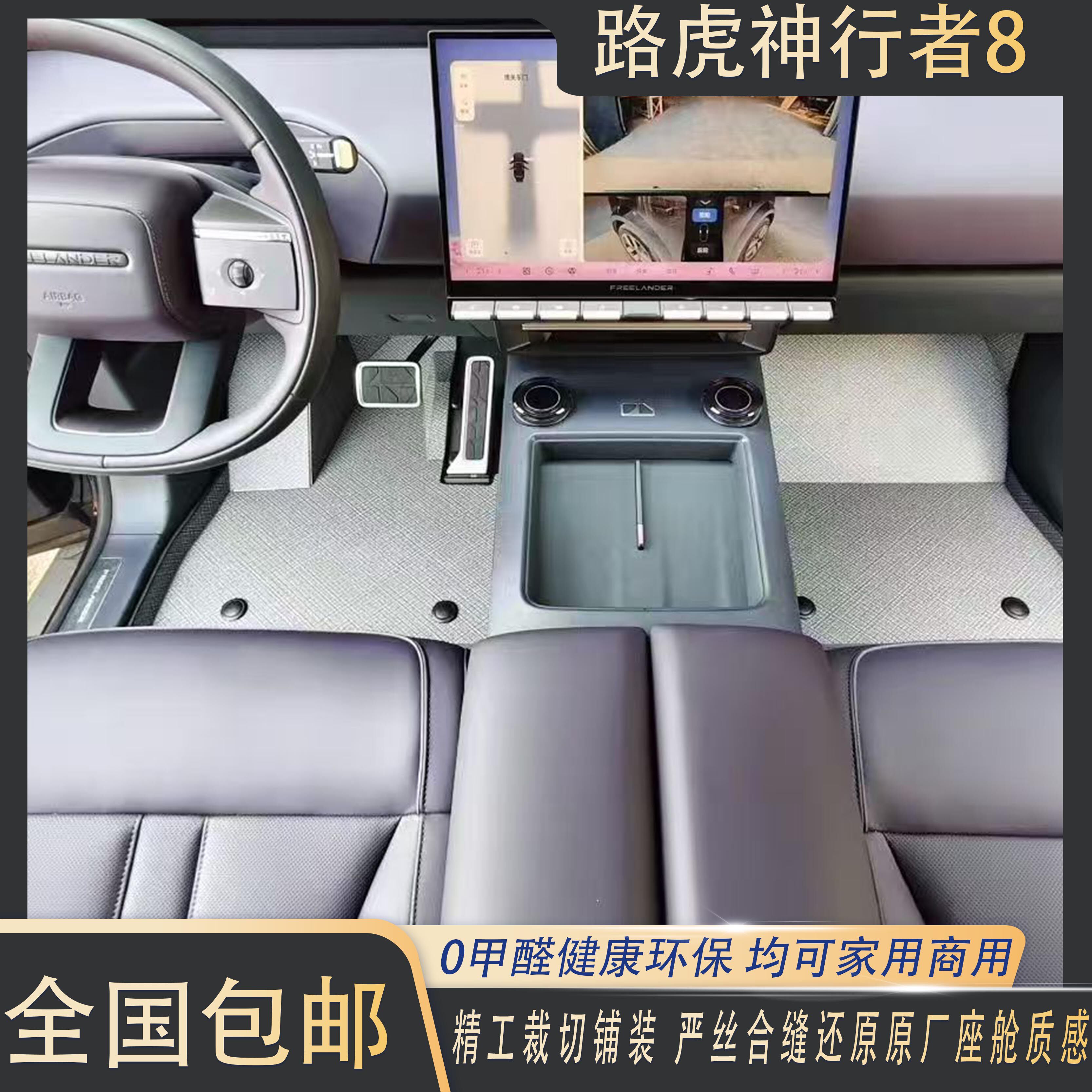适用于路虎神行者8 脚垫款专用实心航空铝耐磨防滑环保全国包邮
