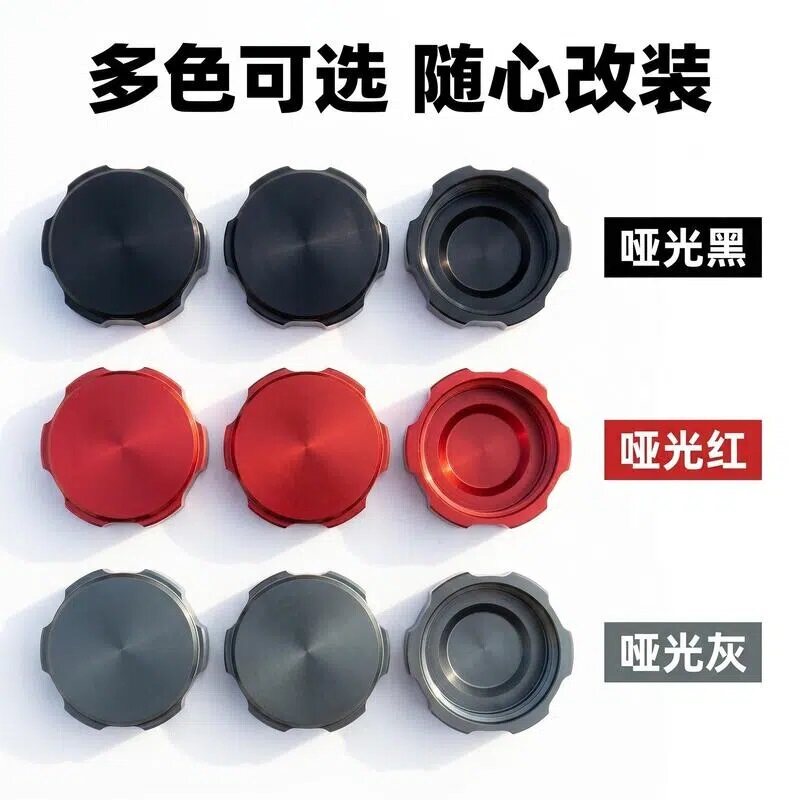 直推上泵油壶盖油杯盖 爱得利 AK 车力屋直推泵改装通用 全铝合金