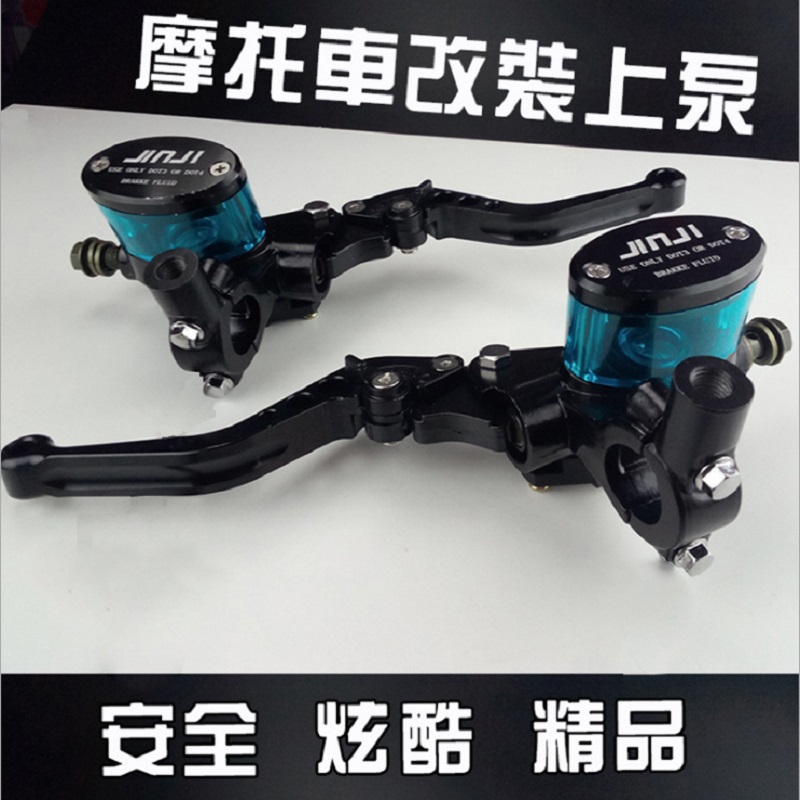 摩托车配件CNC改装刹车泵制动油泵 电动车液压泵直推泵上碟刹泵|msdalam kategori motosikal/Equipment/Fitting, Aksesori motosikal, Brek pad/sistem brek - dari Buy2taobao.com untuk memberikan perkhidmatan ejen Taobao profesional membeli