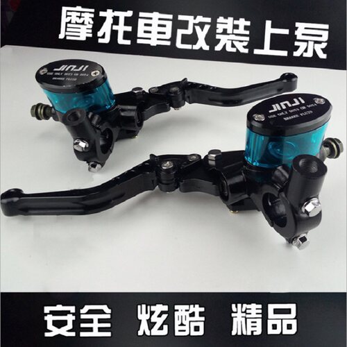 摩托车配件cnc改装液压泵直推泵