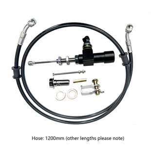 摩托车液压离合器 改装省力液压离合器下泵分泵 加长离合泵通用型