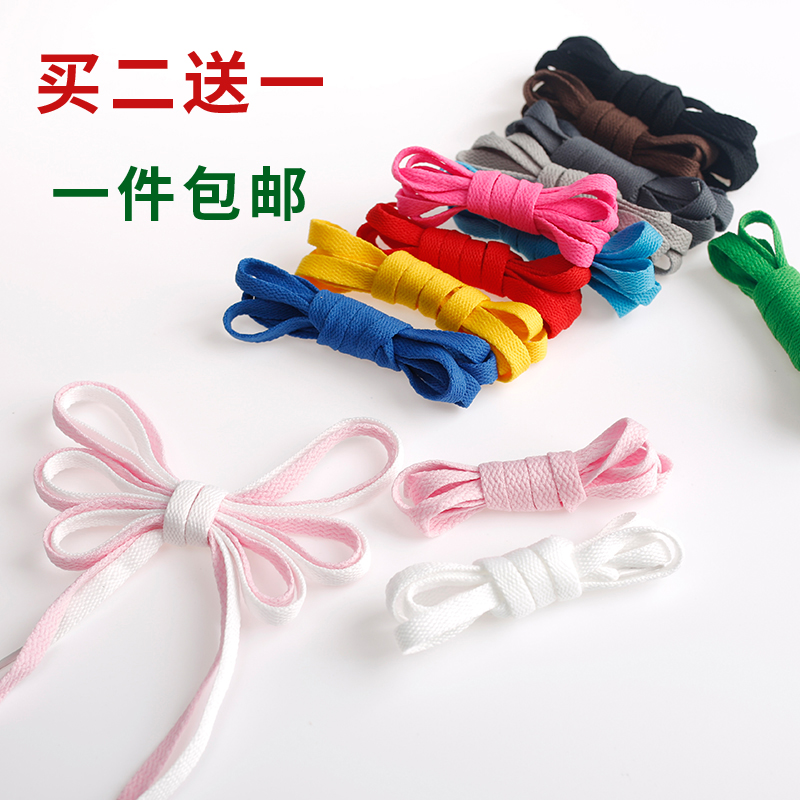 鞋带女小白鞋运动篮球男低高帮帆布鞋韩版百搭纯白色黑色彩色扁平