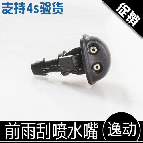 适配长安逸动致尚xtcx20悦翔v3
