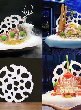 帝王蟹摆盘装饰品镂空盘刺身摆件