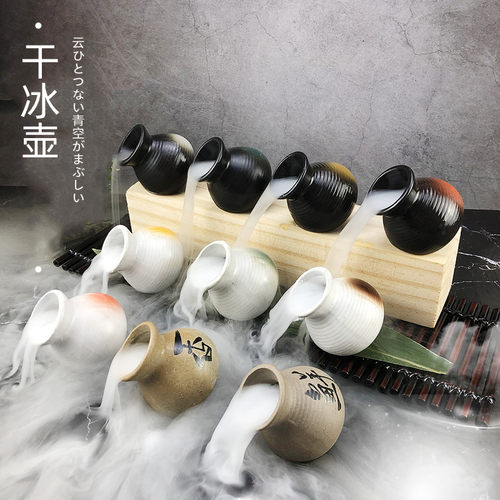 千鹤干冰杯小壶小罐盅摆盘装饰
