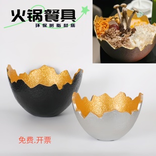 高端异形火锅餐具蔬菜菌类拼盘海鲜姿造盘子刺身鱼生盘网红创意盘