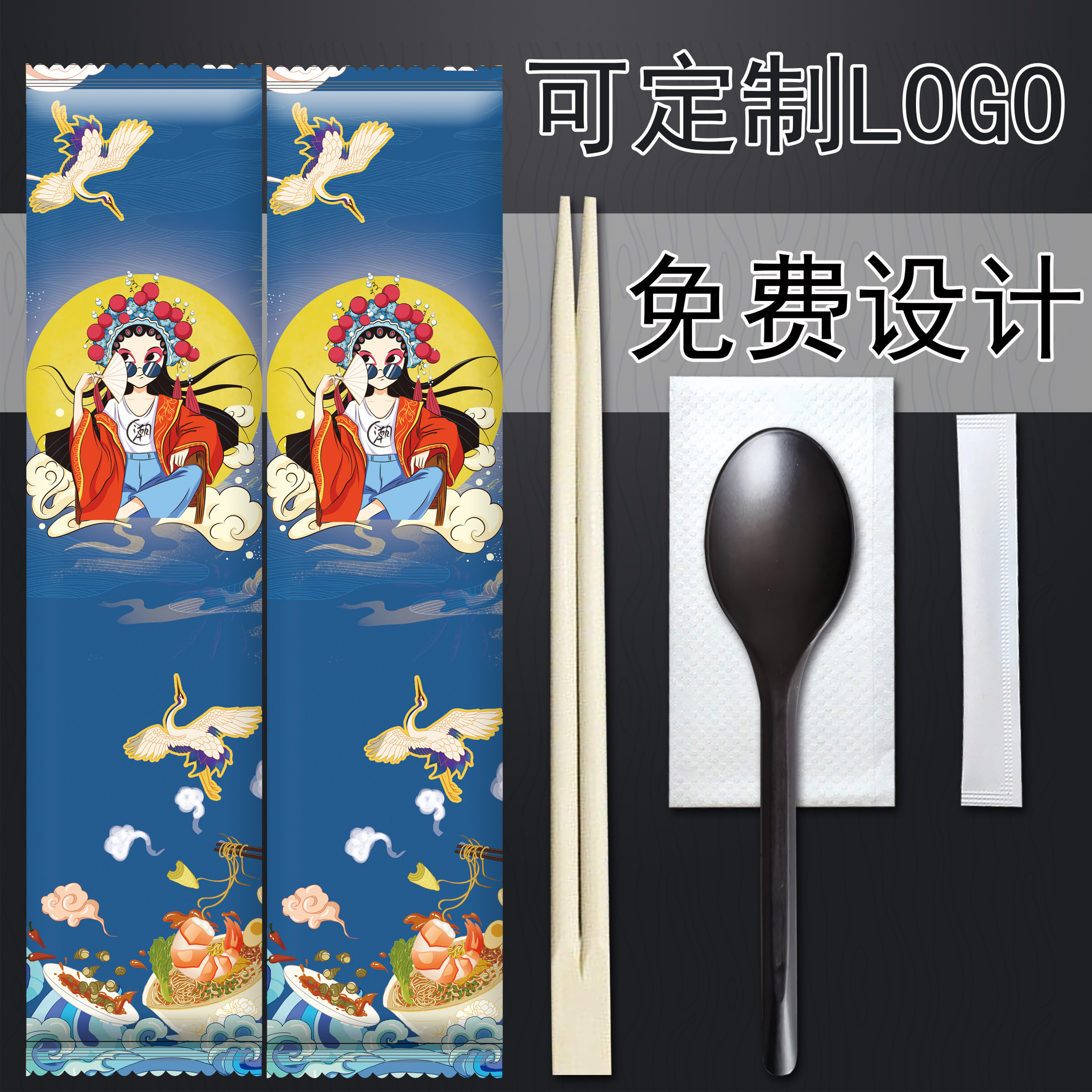 一次性筷子三四件套商用牛皮纸竹筷饭店外卖打包餐具筷子勺子套装,餐饮具,一次性筷子,淘宝优惠券,粉丝福利购,淘宝优惠卷