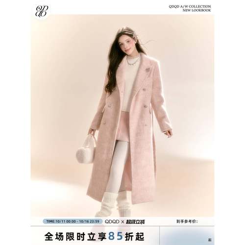 QDQD 高级感小香风羊毛呢子大衣中长款宽松粉色毛呢外套女秋冬