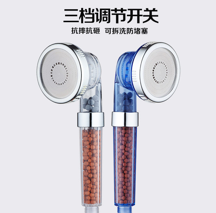负离子花洒喷头超强增压三档手持家用淋雨头洗澡套装