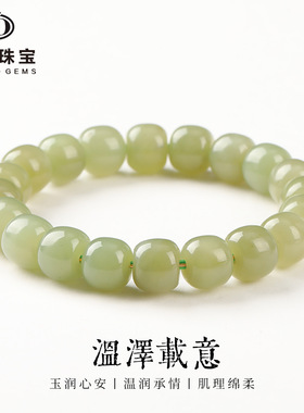 晶德珠宝 天然青海料和田玉老形珠手链女生复古单圈玉石工厂批发