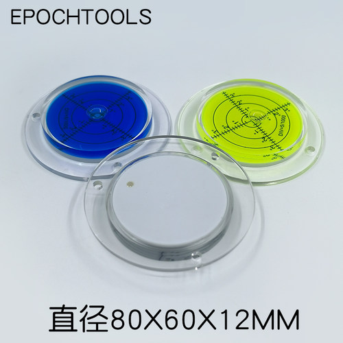 epochtools万向水平仪高精度