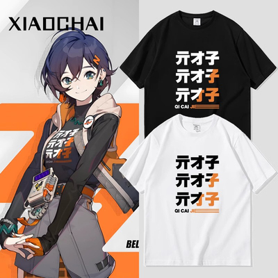 绝区零游戏纯棉短袖Random铃同款亓才子动漫周边男女宽松印花t恤