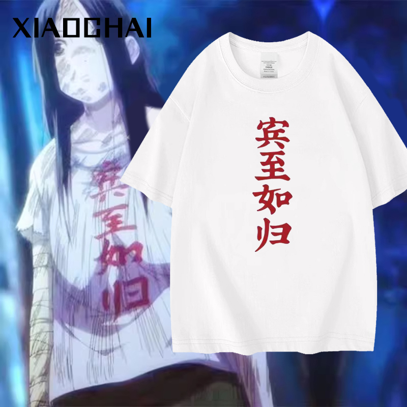 一人之下冯宝宝宾至如归同款cos纯棉短袖T恤宝儿姐男女学生动漫t