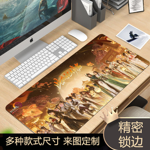 剑网三无界鼠标垫伴我辈裁骨为侠此夜记侠名纯阳壁纸来图定制桌垫