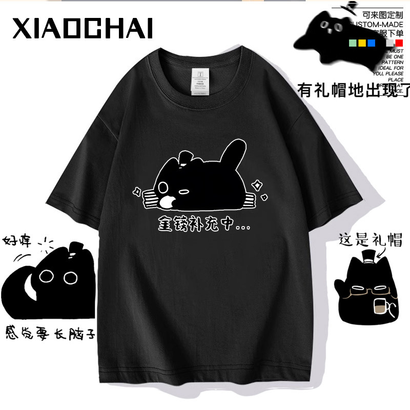 克猫猫纯棉短袖克莱恩诡秘之主克喵T恤男女动漫周边印花中袖痛衣