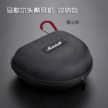 热销马歇尔Marshall major5头戴蓝牙耳机保护套防摔抗压便携收纳