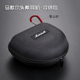 热销马歇尔Marshall major5头戴蓝牙耳机保护套防摔抗压便携收纳