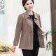 洋气高贵夫人中老年女小个子外套 时尚 妈妈风衣中长款 2025春秋新款