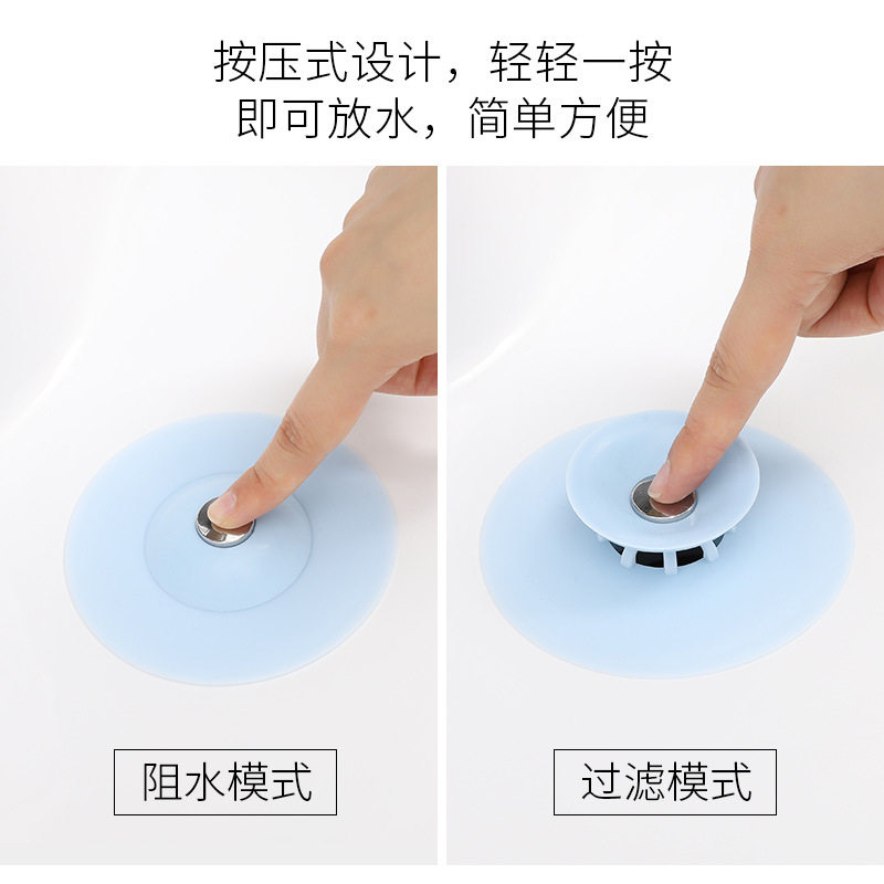洗脸盆水池漏塞下水道管水槽按压式飞碟地漏防臭盖卫生间密封塞子,家庭/个人清洁工具,脸盆,淘宝优惠券,粉丝福利购,淘宝优惠卷