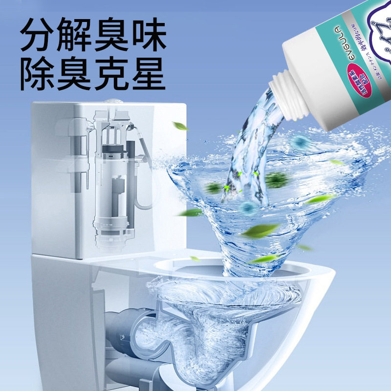 下水道反味除臭剂管道除异味卫生间去味防臭厕所洗手地漏除味神器,洗护清洁剂/卫生巾/纸/香薰,甲醛检测仪,淘宝优惠券,粉丝福利购,淘宝优惠卷