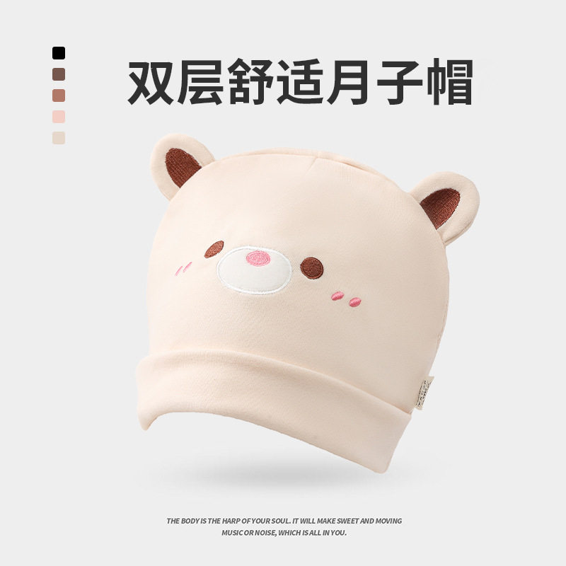 小熊双层月子帽发带头巾帽子孕妇秋冬大头围帽透气产后护额头产妇,服饰配件/皮带/帽子/围巾,帽子,淘宝优惠券,粉丝福利购,淘宝优惠卷