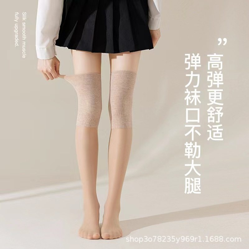 中长筒夏季空调房过膝丝袜女防寒腿护膝保暖中长款拼接防勾丝袜,女士内衣/男士内衣/家居服,连裤袜/打底袜,淘宝优惠券,粉丝福利购,淘宝优惠卷