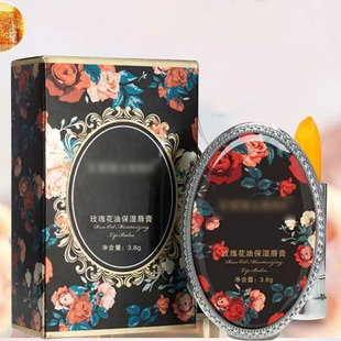 玫瑰镜子唇膏蔚蓝海岸玫瑰精油温变唇膏保湿滋润千人千色贵妇学生