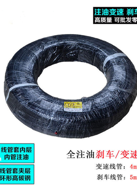 佳威注油线管jagwire台产山地公路折叠车刹车刹车变速线管5MM 4MM