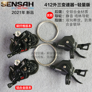 顺泰sensah米洛风行蓝图外三速412折叠车铝合金变速器外3速轮组