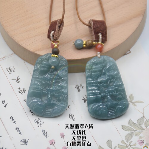 rwbuyA货蓝水翡翠玉牌吊坠