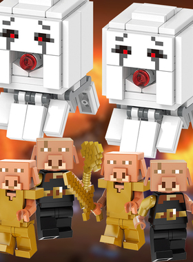 我的世界积木人仔MC大电影周边猪灵him史蒂夫村民狗小人拼装玩具