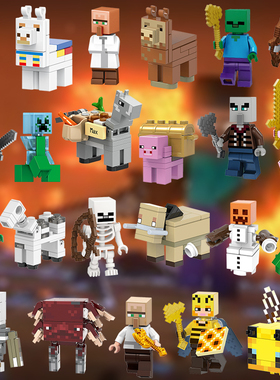 我的世界烦人的村民积木人仔拼砌包mc周边人物拼装武器装备包玩具