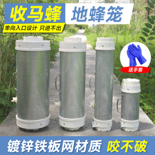 马蜂收蜂笼收地蜂笼诱金环胡蜂土蜂黄蜂专用捕捉器加厚收马蜂设备