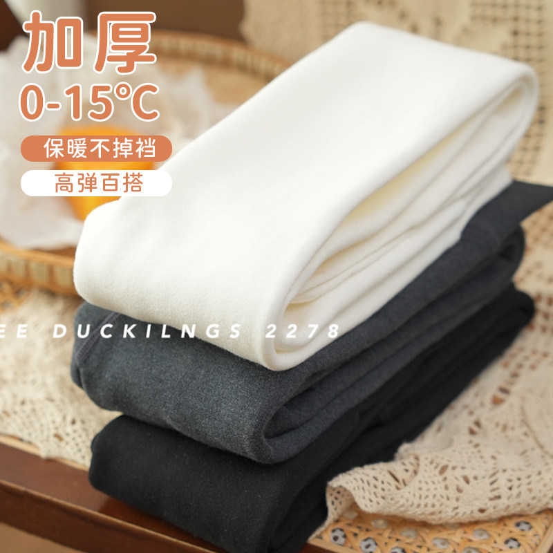 三只小鸭儿童打底裤女童秋冬季加绒加厚保暖裤平板一体绒打底裤,童装/婴儿装/亲子装,儿童袜子(0-16岁),淘宝优惠券,粉丝福利购,淘宝优惠卷