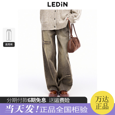 【商场同款】乐町假破洞洗水褶裥牛仔宽松阔腿裤C2HAE4101