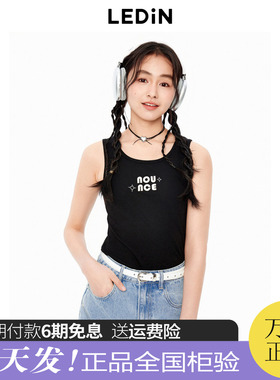 【商场同款】乐町秋季新款黑色百搭字母宽肩背心C2CQE3122