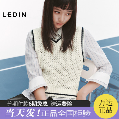 【商场同款】乐町爱心领针织背心女秋季新款撞色边上衣C2EFF3339