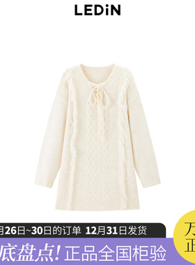 【商场同款】乐町宽松V领系带连衣裙冬季新款内搭毛衣裙C1FAE4416