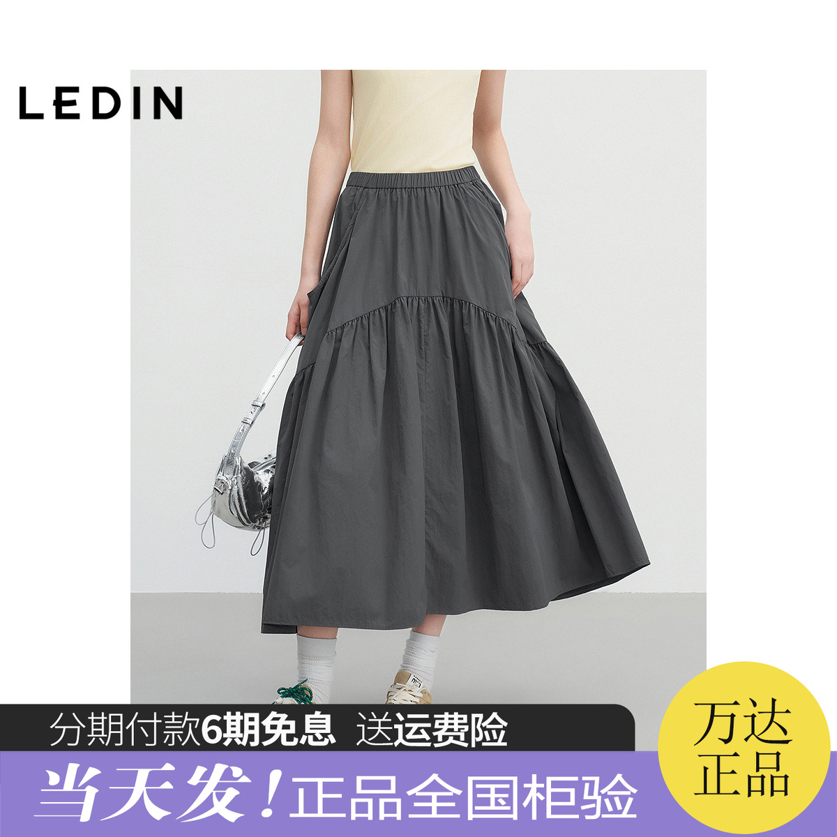 【商场同款】乐町蝴蝶结大摆伞裙春款大口袋装饰半身裙C2GFF1509