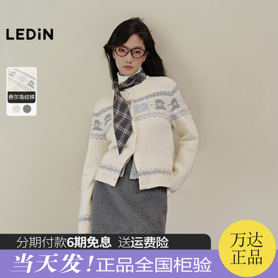 【费尔岛】乐町兔子提花针织开衫女秋冬新款纹样系列正肩内搭上衣