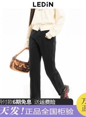 【清仓】乐町百搭显瘦宽松秋冬新款牛仔锥形裤C2HAD4150