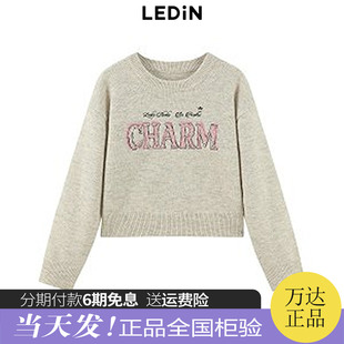 【商场同款】乐町米灰少女秋冬宽松内搭休闲外穿圆领字母线套衫