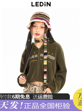 【清仓】乐町复古学院风外套短款上衣连帽开衫卫衣C2BBD4129