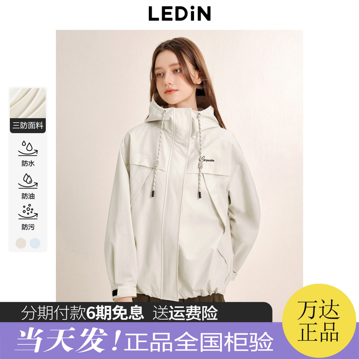 乐町美式复古风秋季新款工装户外防风防水休闲宽松冲锋外套女
