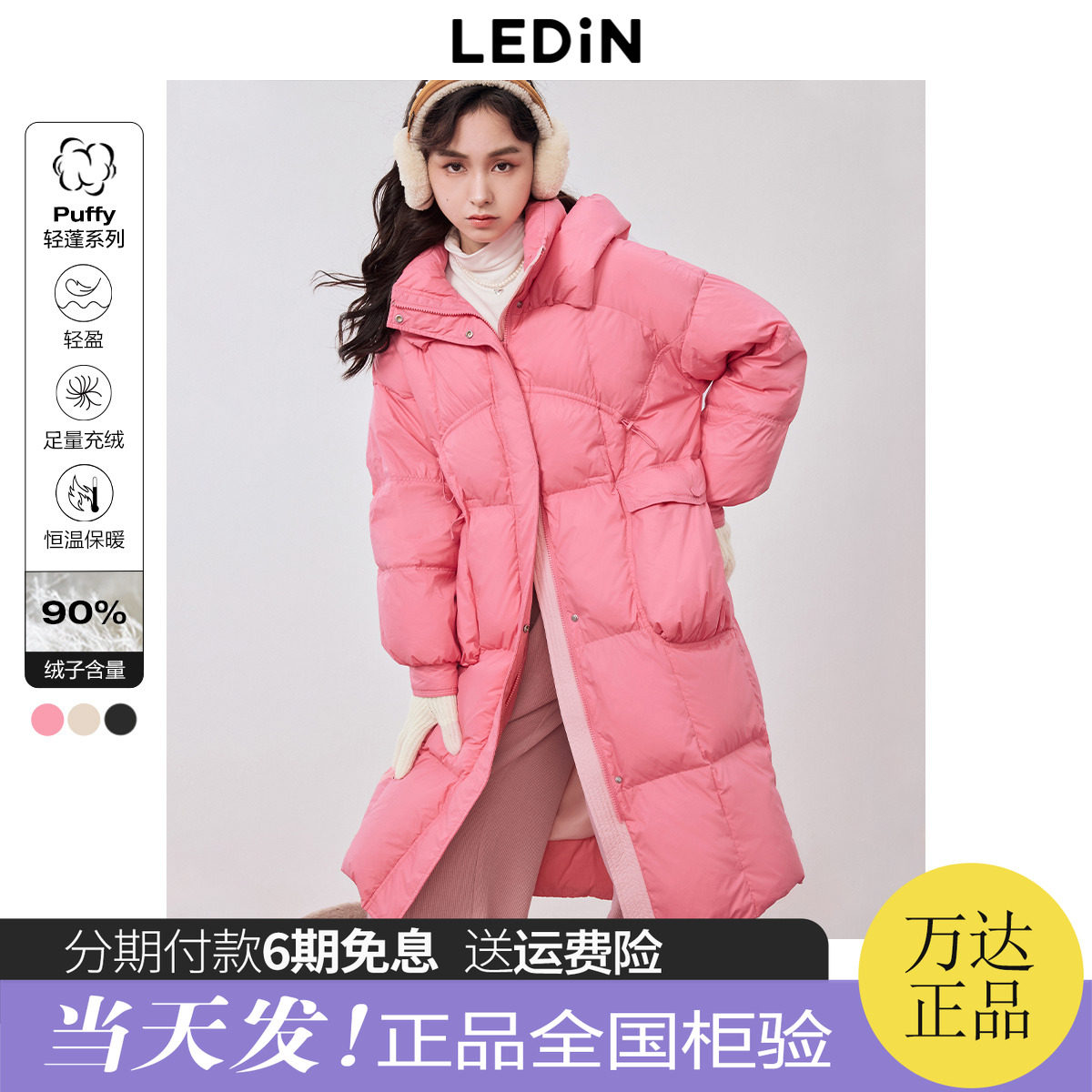乐町长款连帽面包羽绒服冬季新款女装韩系软萌肌理加厚外套