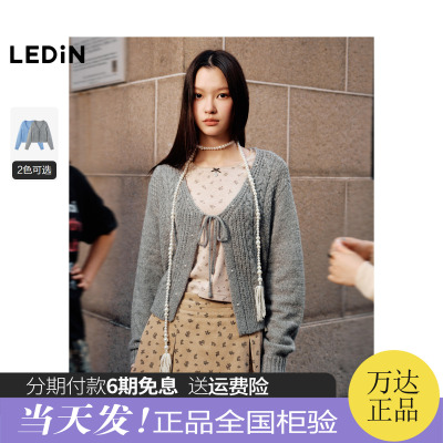 【商场同款】乐町珍珠绞花线开衫冬新款针织毛衣外套C1EDE4206