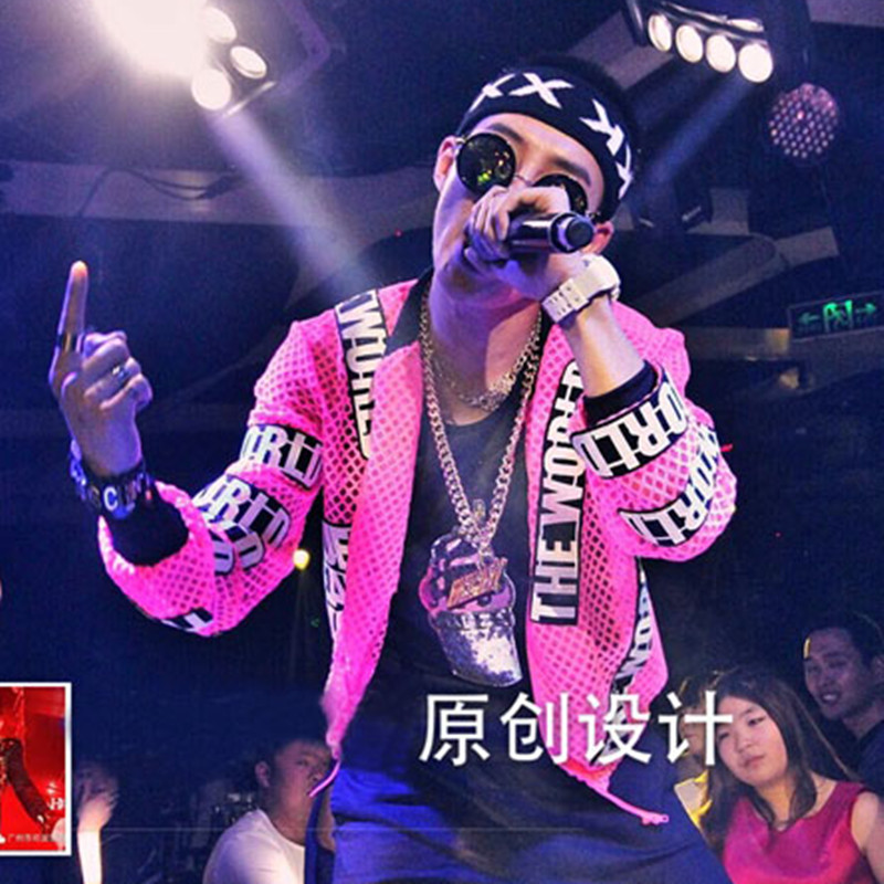 男女歌手DJ夜店酒吧嘉宾机车字母镂空拼接宽松棒球网外套演出服