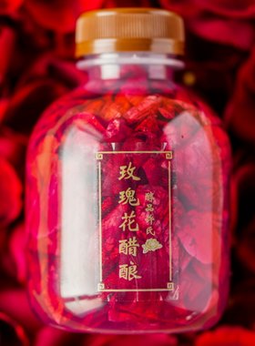 许氏醇品玫瑰花醋酿饮品食用醋果醋荞麦醋手工酿造发酵调味