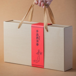 许氏醇品手选西洋参伴手礼养生茶泡茶泡水喝东北特产鲜西洋参制作